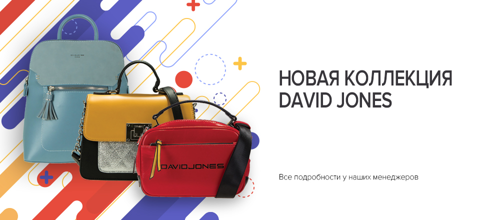Л Крафт Официальный Сайт Интернет Магазин Сумки Л Крафт Официальный Сайт Интернет Магазин Сумки