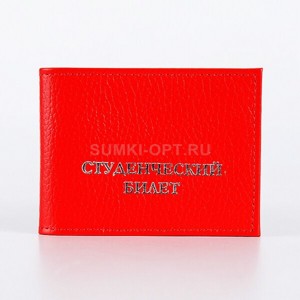  / Poshete red _Q