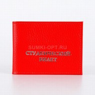  / Poshete red _Q